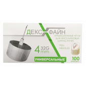 ДексФайн (DexFine)